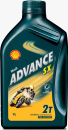 Shell Advance SX 2