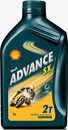 Shell Advance SX 2